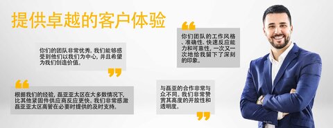 RAP_Testimonials_1100x424_cn