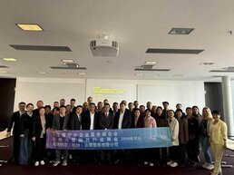 REYHER_Sino-German-Exchange_2026_1