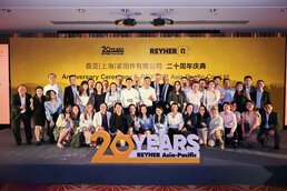 廿载同行,感恩相伴!磊亚紧固件 20 周年晚宴邀宾朋话过往、叙未来! REYHER_RAP_20-years-anniversary-ceremony_3