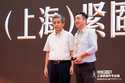 REYHER_Shanghai-Fastener-Fair-2026_4